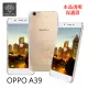 Metal-Slim OPPO A39 高抗刮硬式背殼 水晶透明保護殼 手機殼【出清】