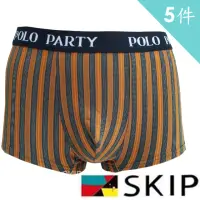 在飛比找momo購物網優惠-【SKIP 四季織】POLO PARTY銀離子男四角5入(銀