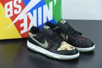 在飛比找Yahoo!奇摩拍賣優惠-Nike Dunk Low SE  Crazy Camo  