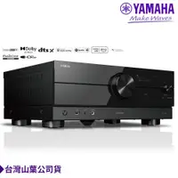 在飛比找蝦皮購物優惠-山葉 YAMAHA RX-A2A 7.2聲道 家庭劇院環繞擴