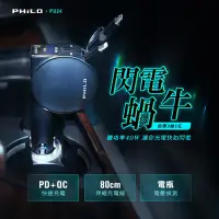 在飛比找Yahoo奇摩購物中心優惠-多功能車用伸縮快速充電器 閃電蝸牛 PD20W+QC快充 三