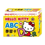 【肚量書店】世一 HELLO KITTY ABC學習卡 C678352-1{定150}MIT凱蒂貓