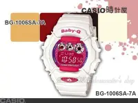 在飛比找Yahoo!奇摩拍賣優惠-CASIO 卡西歐時計屋 Baby-G BG-1006SA-