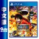 PS4《航海王：海賊無雙 3》中文版【GAME休閒館】二手 / 中古