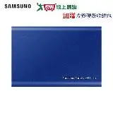 在飛比找遠傳friDay購物優惠-SAMSUNG三星 T7 500GB 移動固態硬碟MU-PC