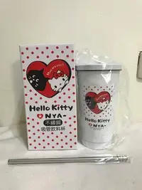 在飛比找Yahoo!奇摩拍賣優惠-2017 新光三越周年慶滿額贈 Kitty不锈鋼杯500ml