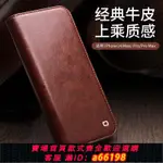 【台灣公司 可開發票】適用IPHONE14PROMAX手機殼真皮蘋果14PLUS翻蓋支架蘋果保護套插卡