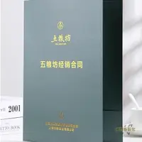 在飛比找蝦皮購物優惠-【全場客製化】【文件袋】訂製高檔彩色文件封 文件夾 檔案袋 