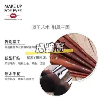 在飛比找Yahoo!奇摩拍賣優惠-調色盤makeupforever玫珂菲130大號定妝蜜粉刷1