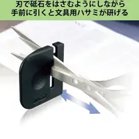 在飛比找蝦皮商城精選優惠-【日本製磨剪刀器】京瓷 99免運開發票 日本製 KYOCER