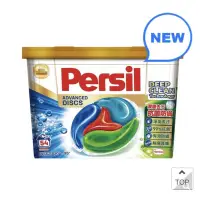 在飛比找蝦皮購物優惠-《好市多》Persil 寶瀅 全效能4合1洗衣膠囊 54入