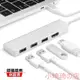 筆電 轉換器 TypeC 轉 HDMI +3個 USB 3.0 轉換頭 Macbook Pro Air 2021 小琦琦の店