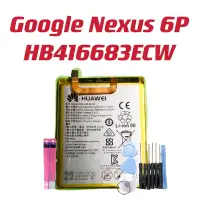 在飛比找蝦皮購物優惠-送工具 華為 Google Nexus 6P 全新電池 HB