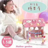 在飛比找誠品線上優惠-【日本Mother garden】野草莓 糖果屋