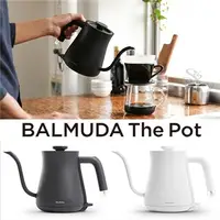 在飛比找7-ELEVEN線上購物中心優惠-BALMUDA The Pot 手沖壺(黑)