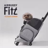 在飛比找樂天市場購物網優惠-AirBuggy Fitz 寵物隨身手拉包