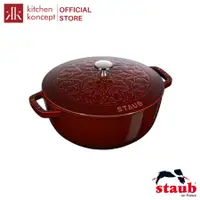 在飛比找蝦皮購物優惠-Staub - 波爾多紅圓鐵鍋 - 26 厘米(4.9 升)