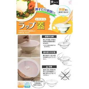【一品川流】 日本進口矽膠可微波碗蓋/貓咪杯蓋