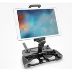 IPAD 夾適用於 MAVIC MINI、AIR、2 PRO / ZOOM、AIR2。 適用於 MAVIC MINI、M