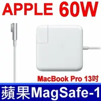 在飛比找樂天市場購物網優惠-APPLE 60W 16.5V 3.65A 舊款 變壓器 A