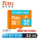 TCELL冠元 MASSTIGE A1 microSDHC UHS-I U1 V10 100MB 32GB 記憶卡