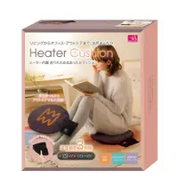 在飛比找松果購物優惠-【日本Needs】USB發熱保暖坐墊 發熱墊 保暖墊 (8折