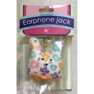 日本帶回全新正版 Accent Craftholic宇宙人兔兔花朵圖案手機擦 花花造型耳機塞 耳機孔吊飾 禮物 正品