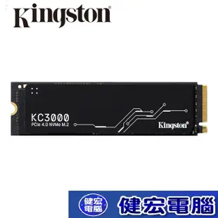 金士頓 Kingston SKC3000 512GB 1TB 2TB PCIe 4.0 NVMe M.2 SSD