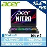 在飛比找遠傳friDay購物精選優惠-ACER 宏碁 Nitro5 AN515-58-79ZL 黑