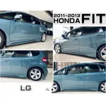 小傑車燈-全新 HONDA FIT 2.5代 12 13 14 2012 2013 年 LG樣式 側裙  含烤漆