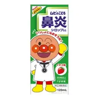 在飛比找DOKODEMO日本網路購物商城優惠-[DOKODEMO] 池田模範堂 MUHI 兒童用鼻炎糖漿S