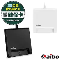 在飛比找Yahoo奇摩購物中心優惠-aibo AB22 ATM晶片讀卡機