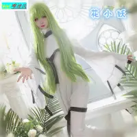 在飛比找蝦皮購物優惠-（Cos服）熱賣【下殺】叛逆的魯魯修cos服 魯魯修CC拘束