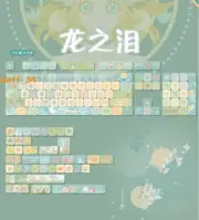 142 Keys The Legend of Zelda Keycaps MOA SOA PBT Dye-sub for Cherry MX Keyboard