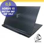 GIGABYTE AORUS 15 BKF 9SF 9KF 9MF X5LF 黑色卡夢膜機身貼 DIY包膜