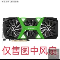 在飛比找露天拍賣優惠-重磅原裝盈通 RTX2060 Super 8G D6 遊戲高