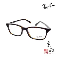 在飛比找蝦皮商城優惠-【RAYBAN】RB 5416 D 2012 玳瑁色 方框 