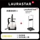 【LAURASTAR】LIFT 高壓蒸汽熨斗-白色 限量加送原廠掛燙架CART