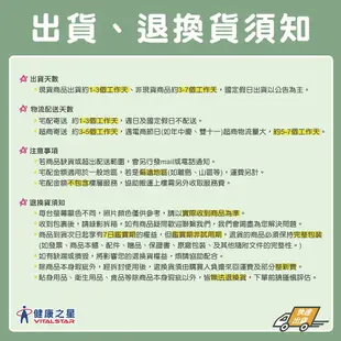 補體素 金補體素慎選 慢性腎臟病/未洗腎 勝力 18%蛋白質/237ml