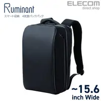 在飛比找PChome24h購物優惠-ELECOM Ruminant防水拉鍊18口袋USB線高規格