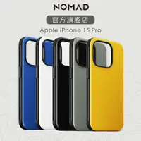 在飛比找蝦皮商城優惠-【美國NOMAD】適用 iPhone 15 Pro (6.1