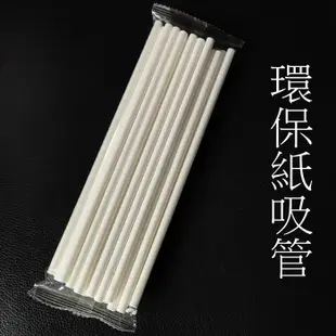 5Cgo 環保紙可降解純白紙吸管5MM-12MM口徑酒吧宴會紙吸管商店壹次性紙質吸管【含稅】 582174514373