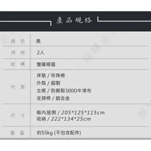 TIMEBOX TB-03-M 旅行者 鋁合金硬頂車頂帳 2人帳 雙人帳 帳棚 車頂帳篷 露營帳篷