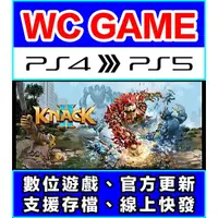 在飛比找蝦皮購物優惠-【WC電玩】PS5 PS4 KNACK 2 納克 2 中文（