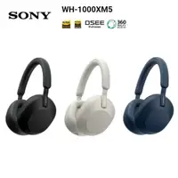 在飛比找神腦生活優惠-SONY WH-1000XM5 藍牙主動降噪耳罩式耳機