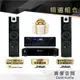 【Golden Voice 金嗓電腦】 CPX-900 K1A KTV家庭組 + SA250+SK600V（不含安裝費)