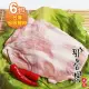 【那魯灣】台灣松阪豬肉6包(190g以上/包)