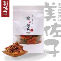 在飛比找PChome24h購物優惠-【美佐子MISAKO】果乾系列-紅心芭樂乾100g