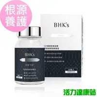 在飛比找蝦皮商城優惠-BHK's-婕絲錠EX+(60粒/瓶)【活力達康站】