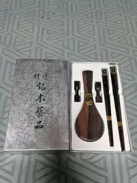 在飛比找Yahoo!奇摩拍賣優惠-日本手工制作黑檀木 筷子 飯產 筷置